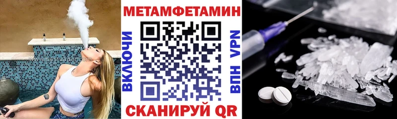 АМФЕТАМИН Розовый Углич