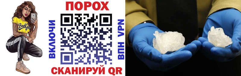 гидра ссылки  Углич  Амфетамин VHQ 