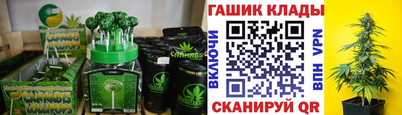 Cannafood марихуана  МЕГА зеркало  Углич 