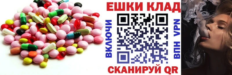 ОМГ ОМГ   дарнет шоп  Углич  Ecstasy бентли 