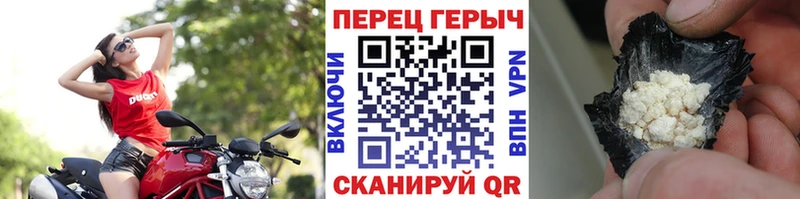 цены наркотик  мориарти какой сайт  Героин герыч  Углич 