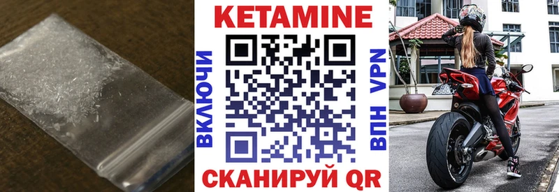 даркнет сайт Углич Кетамин VHQ