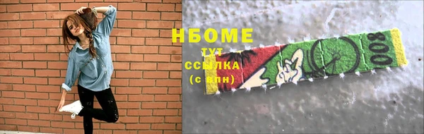 ГАЛЛЮЦИНОГЕННЫЕ ГРИБЫ Алзамай