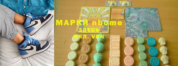 мескалин Алексеевка