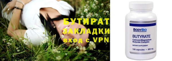 прущие крисы Нефтекумск