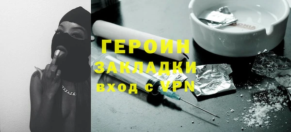 ГАЛЛЮЦИНОГЕННЫЕ ГРИБЫ Алзамай