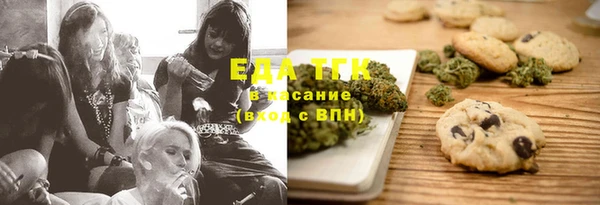 мескалин Алексеевка