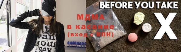 ГАЛЛЮЦИНОГЕННЫЕ ГРИБЫ Алзамай