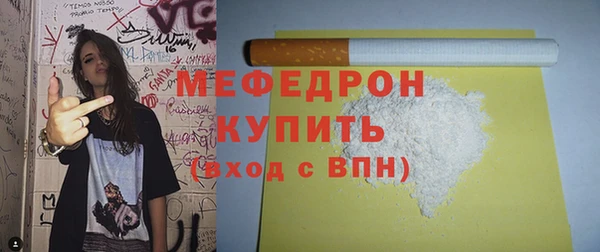 кристаллы Нея