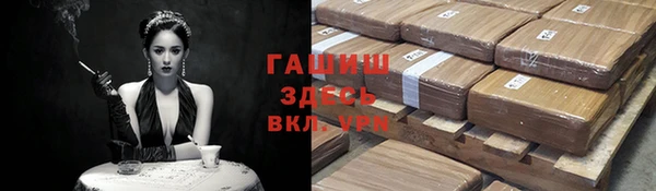 ГАЛЛЮЦИНОГЕННЫЕ ГРИБЫ Алзамай