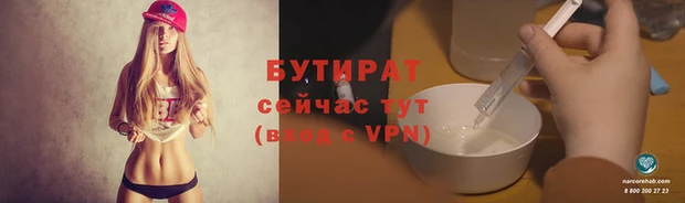 прущие крисы Нефтекумск