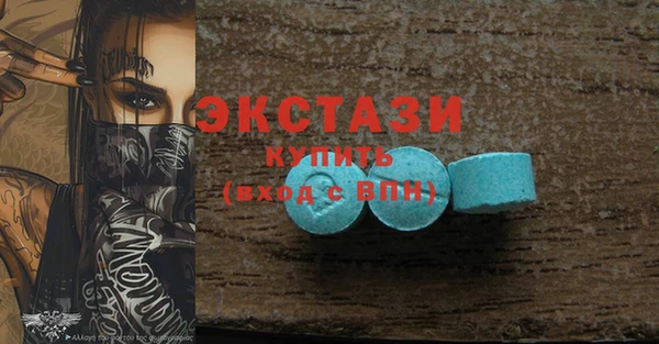 ГАЛЛЮЦИНОГЕННЫЕ ГРИБЫ Алзамай