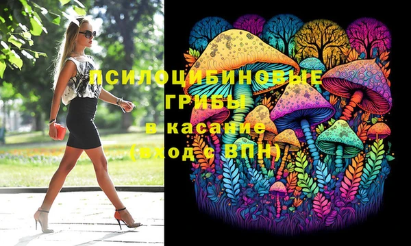 мескалин Алексеевка