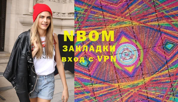 мескалин Алексеевка