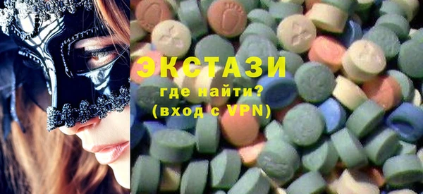 ГАЛЛЮЦИНОГЕННЫЕ ГРИБЫ Алзамай