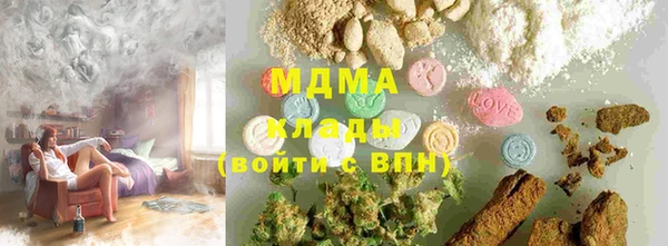кристаллы Нея