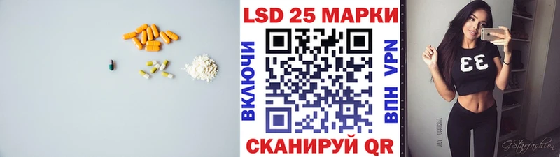 LSD-25 экстази кислота  мега как войти  Углич  наркошоп 
