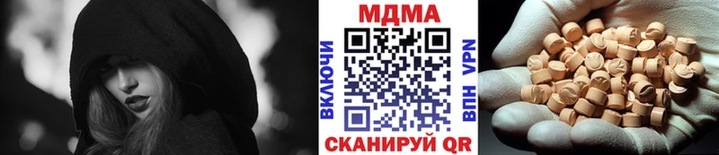 МДМА crystal  магазин продажи   Углич 