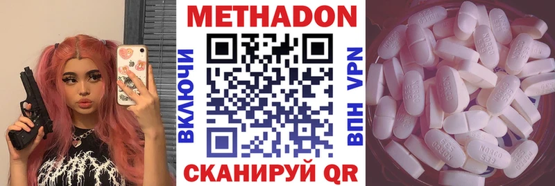 где купить наркоту  Углич  hydra ссылки  Метадон мёд 