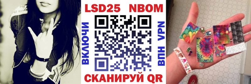 ОМГ ОМГ как войти  Углич  Наркотические марки 1500мкг 