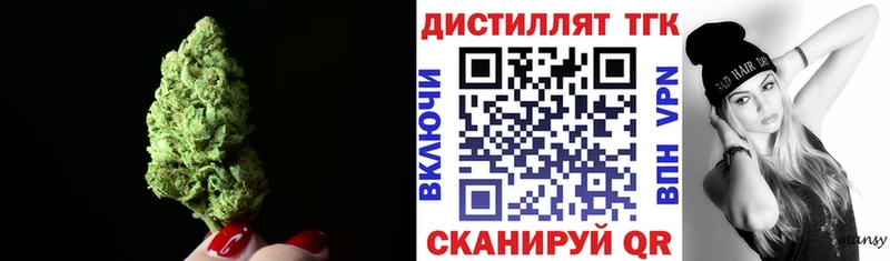Дистиллят ТГК THC oil  Углич 
