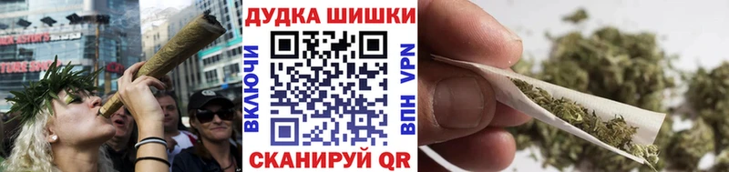 Марихуана AK-47  Углич 